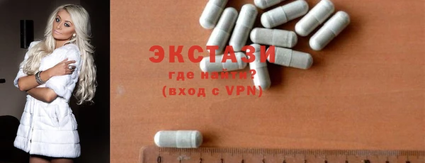 MDMA Бронницы