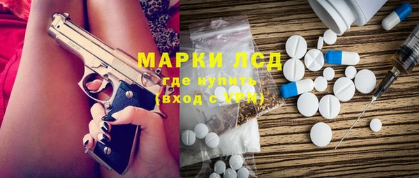 MDMA Бронницы