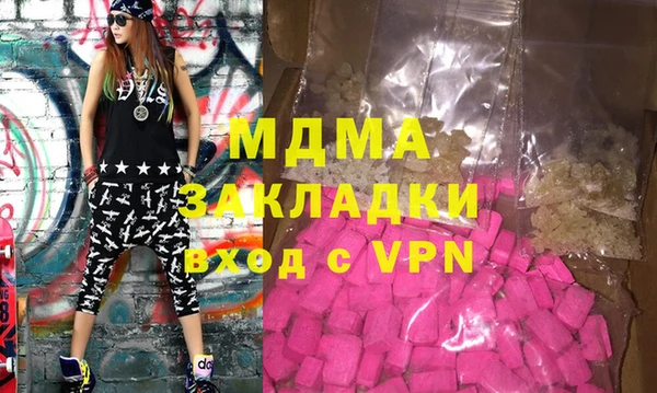 MDMA Бронницы