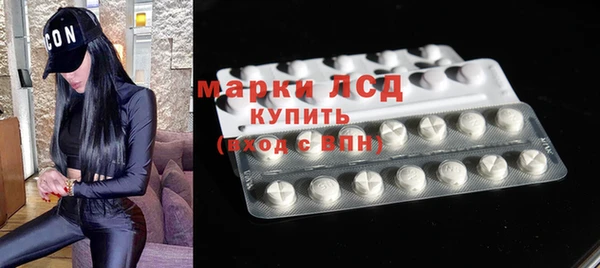 MDMA Бронницы